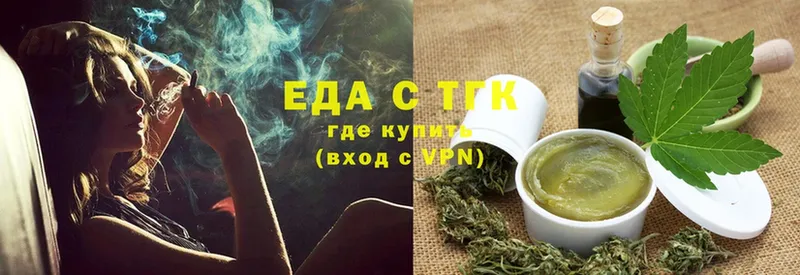 купить   Кумертау  Еда ТГК конопля 