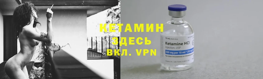 сколько стоит  Кумертау  Кетамин ketamine 