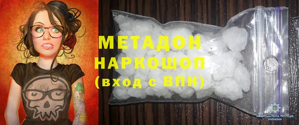 MDMA Богородицк