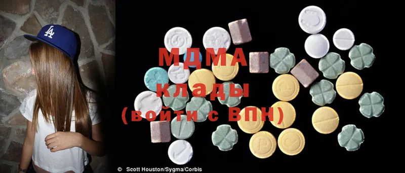 MDMA crystal  цены наркотик  Кумертау 