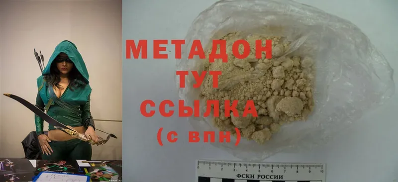 дарнет шоп  Кумертау  Метадон methadone 